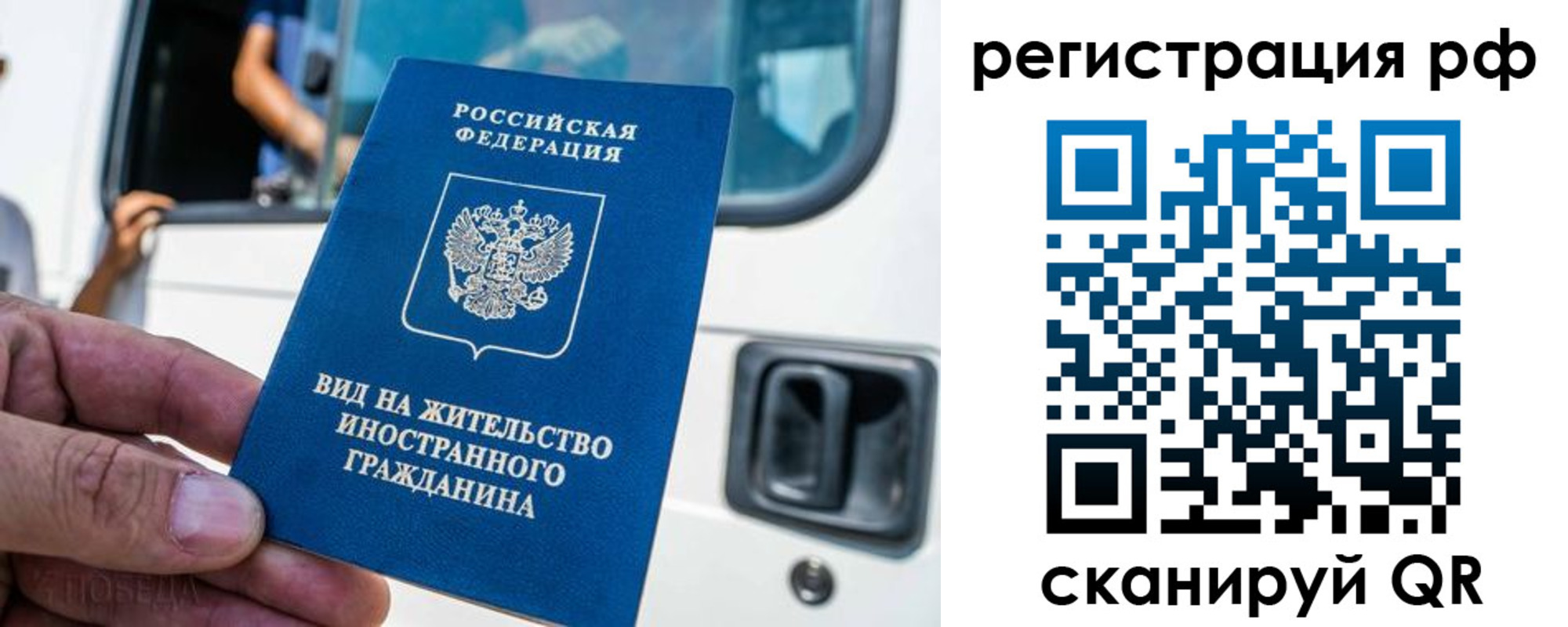 регистрация для дет. сада в Апшеронске