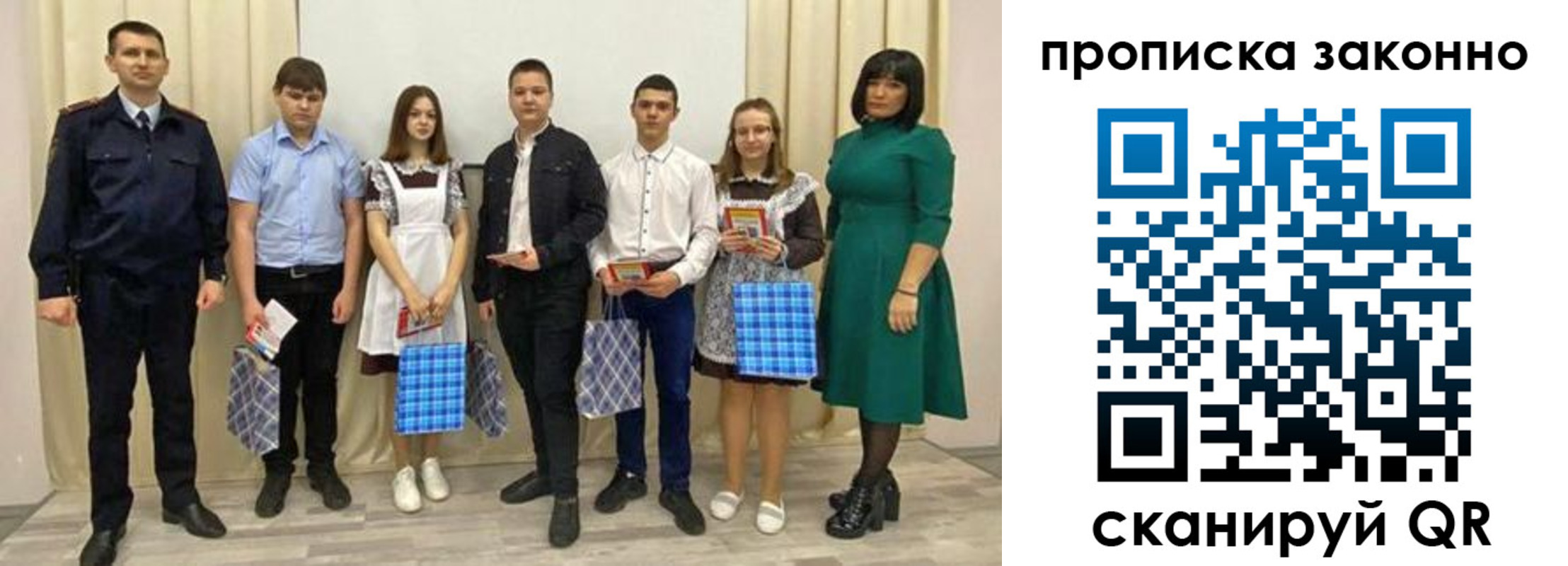 прописка иностранных граждан в Апшеронске