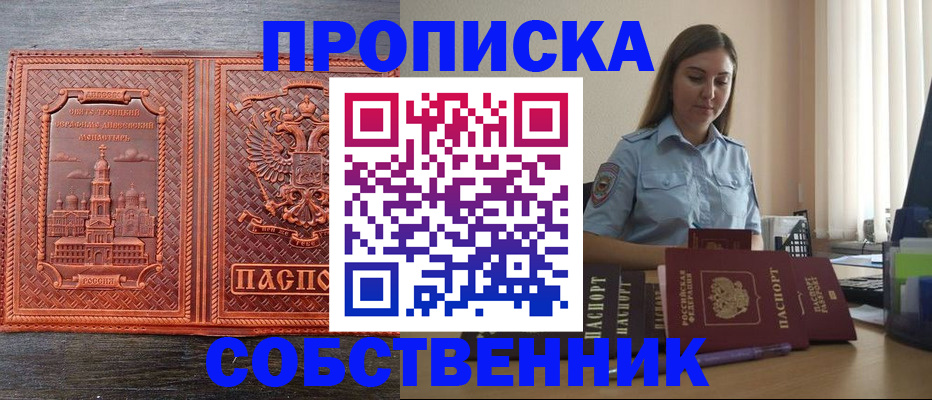 форма 3 в Апшеронске